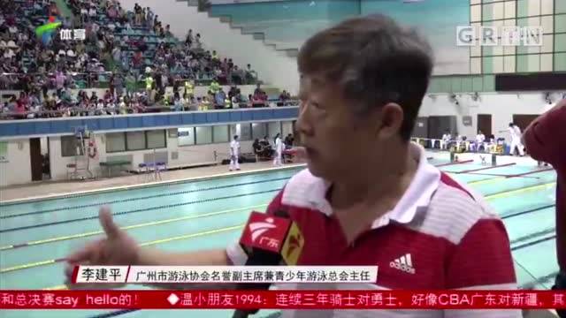 2017年广州市青少年游泳系列赛第一站圆满落幕