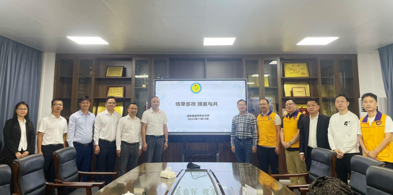 【教育关注】情系乡土聚合力，媒善同行谱新篇 —— “情牵多祝 媒善与共”专题座谈活动成功举行