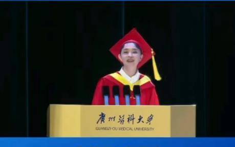 【教育关注】广州医科大学2026年毕业典礼上，学校党委书记曾颖如寄语广医学子：希望同学们有梦想，有品格，有对生活的热爱，笃行致远，寻找你们人生新的方向。