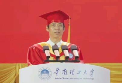【教育关注】“如光般坚定、如光般蓄力、如光般炽热……”华南理工大学2026年毕业典礼上，校长杨中民在致辞中点赞了哪些校友？